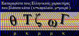 Κωδικός ασφαλείας