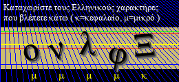 Κωδικός ασφαλείας