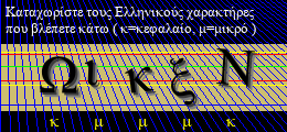 Κωδικός ασφαλείας