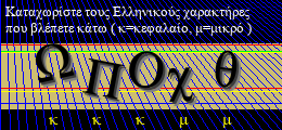 Κωδικός ασφαλείας