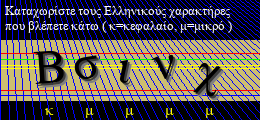Κωδικός ασφαλείας