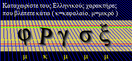Κωδικός ασφαλείας