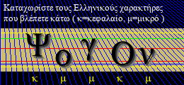 Κωδικός ασφαλείας
