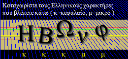 Κωδικός ασφαλείας