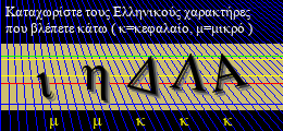 Κωδικός ασφαλείας