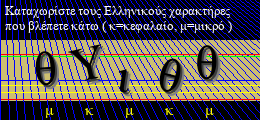 Κωδικός ασφαλείας