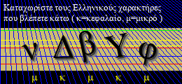 Κωδικός ασφαλείας