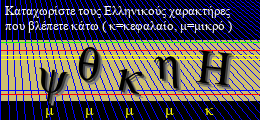 Κωδικός ασφαλείας