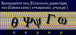 Κωδικός ασφαλείας