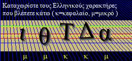 Κωδικός ασφαλείας