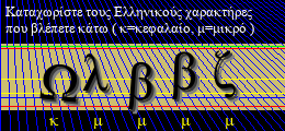 Κωδικός ασφαλείας