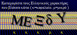 Κωδικός ασφαλείας
