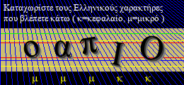 Κωδικός ασφαλείας