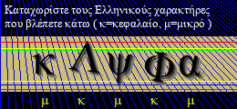 Κωδικός ασφαλείας