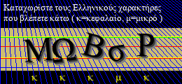 Κωδικός ασφαλείας