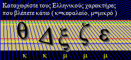 Κωδικός ασφαλείας