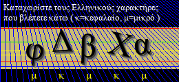 Κωδικός ασφαλείας