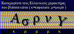 Κωδικός ασφαλείας