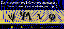 Κωδικός ασφαλείας