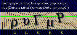 Κωδικός ασφαλείας