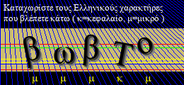 Κωδικός ασφαλείας