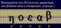 Κωδικός ασφαλείας