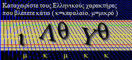 Κωδικός ασφαλείας