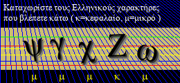 Κωδικός ασφαλείας