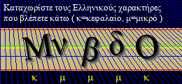 Κωδικός ασφαλείας