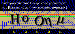 Κωδικός ασφαλείας