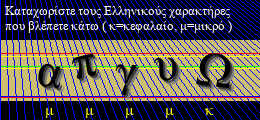 Κωδικός ασφαλείας