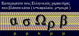 Κωδικός ασφαλείας