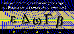 Κωδικός ασφαλείας