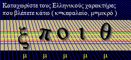 Κωδικός ασφαλείας
