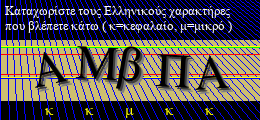 Κωδικός ασφαλείας