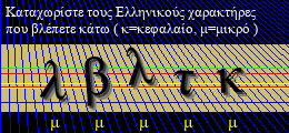 Κωδικός ασφαλείας