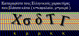 Κωδικός ασφαλείας
