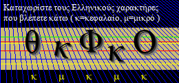 Κωδικός ασφαλείας