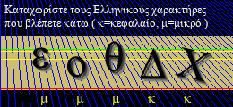 Κωδικός ασφαλείας
