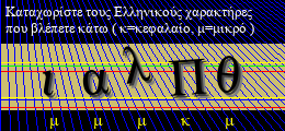 Κωδικός ασφαλείας