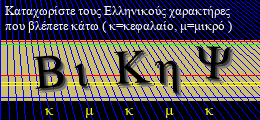 Κωδικός ασφαλείας