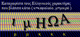 Κωδικός ασφαλείας