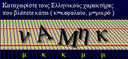 Κωδικός ασφαλείας