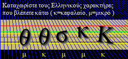 Κωδικός ασφαλείας
