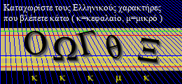 Κωδικός ασφαλείας