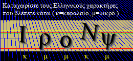 Κωδικός ασφαλείας
