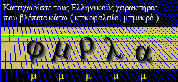 Κωδικός ασφαλείας