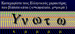 Κωδικός ασφαλείας
