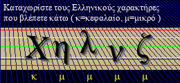Κωδικός ασφαλείας