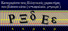 Κωδικός ασφαλείας